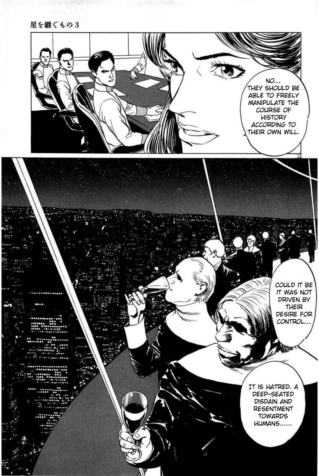 Page 13 Chapter 21 Inherit the Stars
