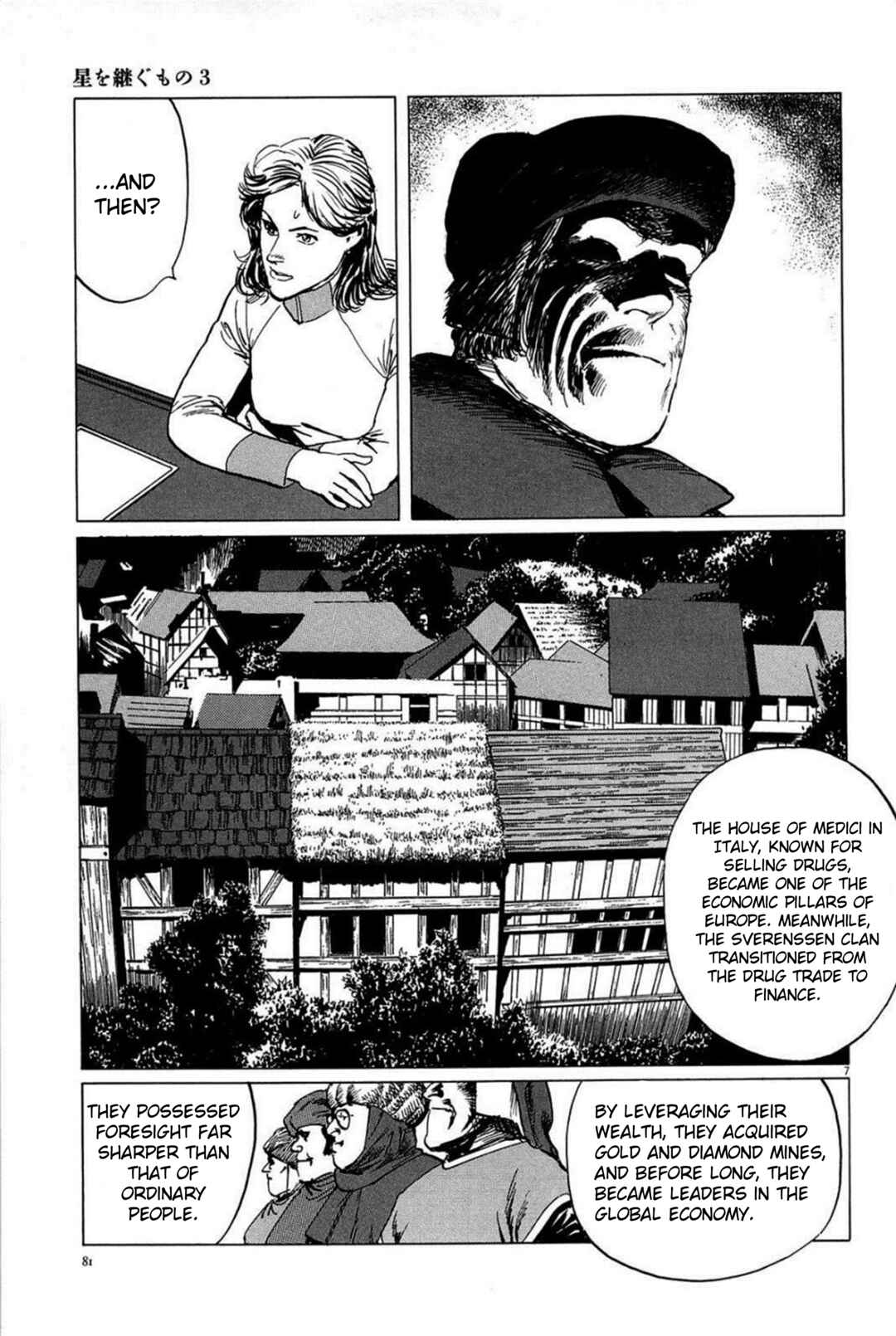 Page 7 Chapter 21 Inherit the Stars