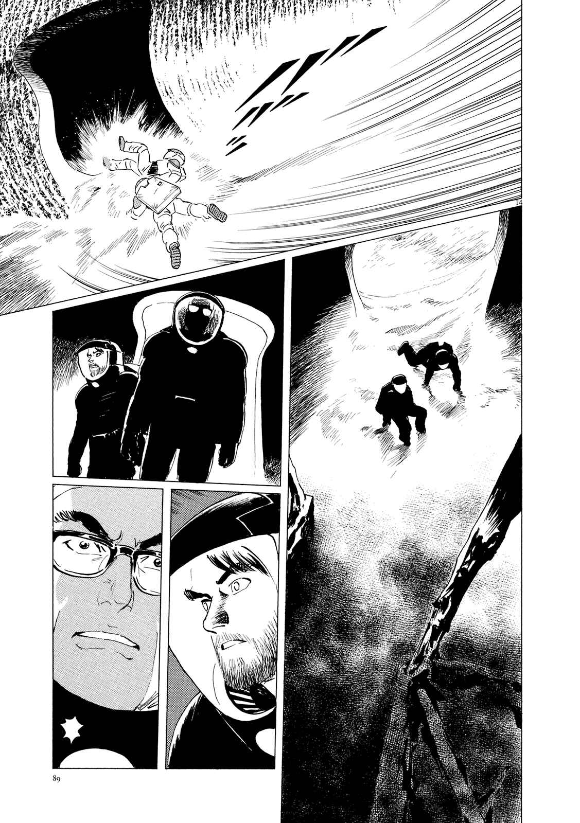 Page 12 Chapter 12 Inherit the Stars