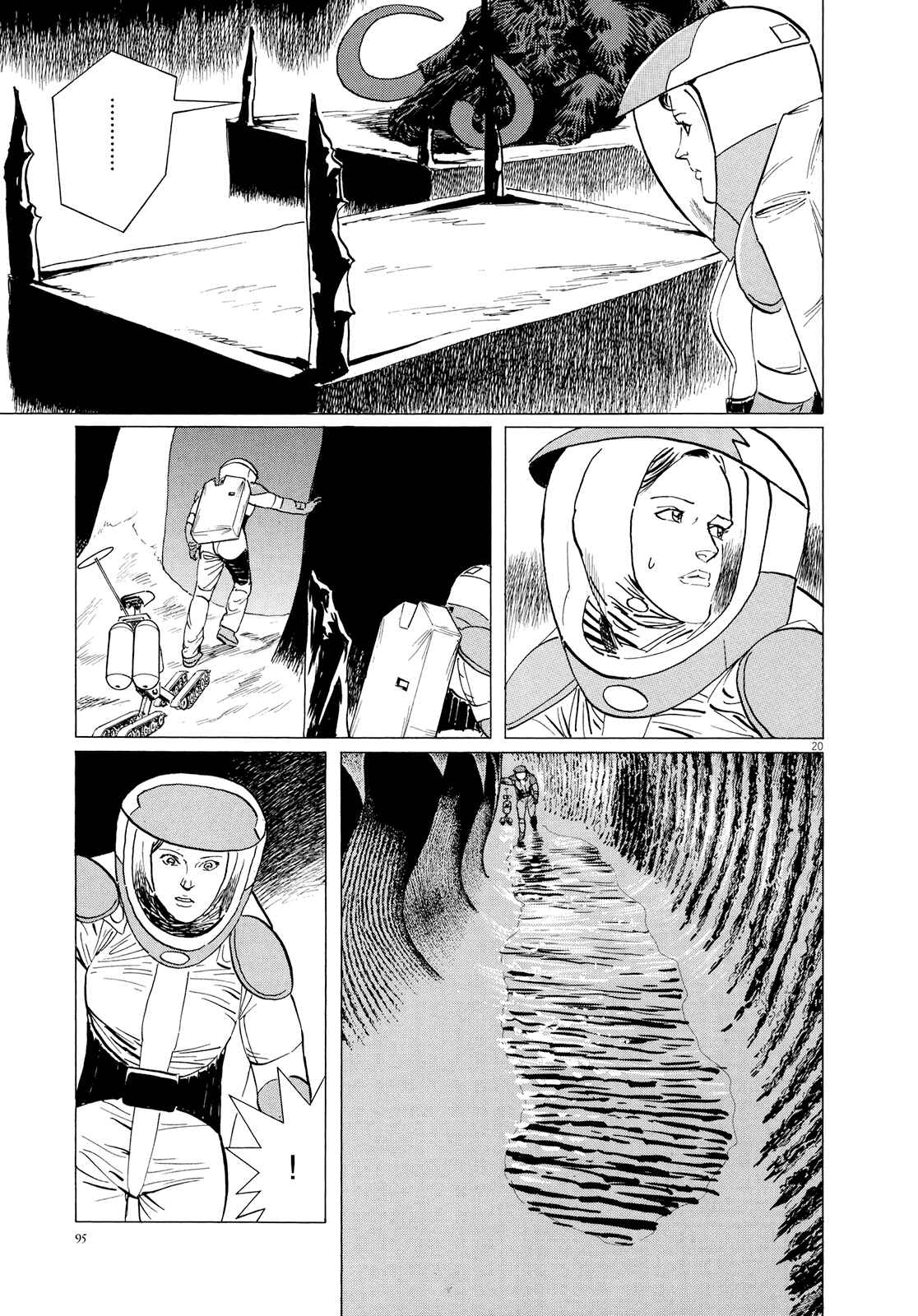 Page 18 Chapter 12 Inherit the Stars