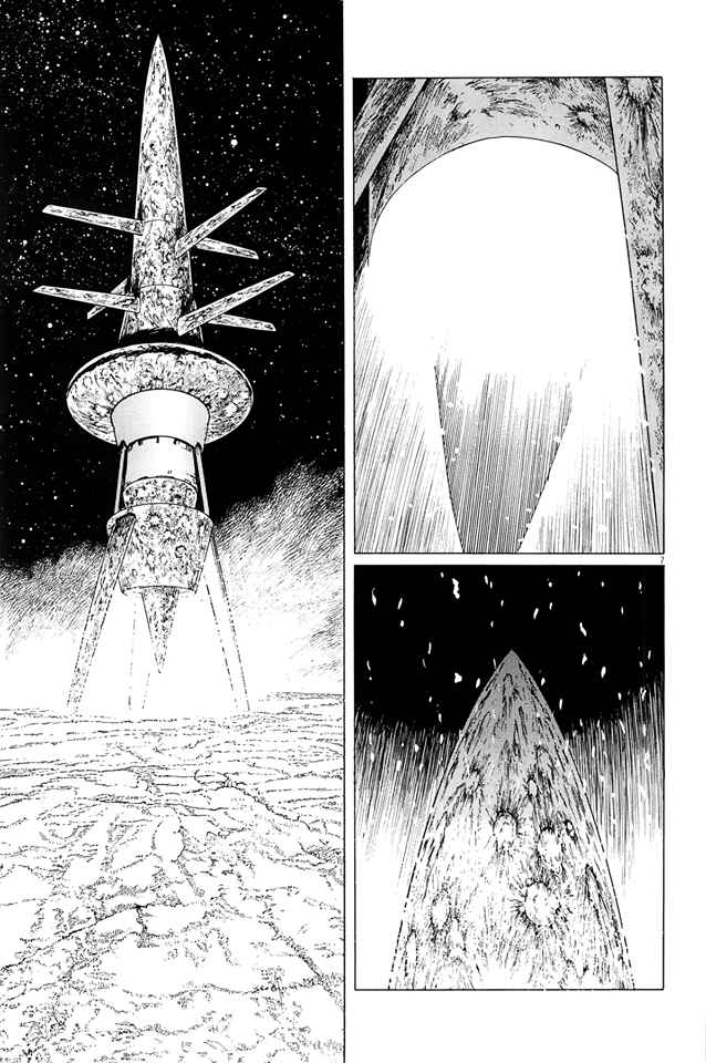 Page 7 Chapter 19 Inherit the Stars