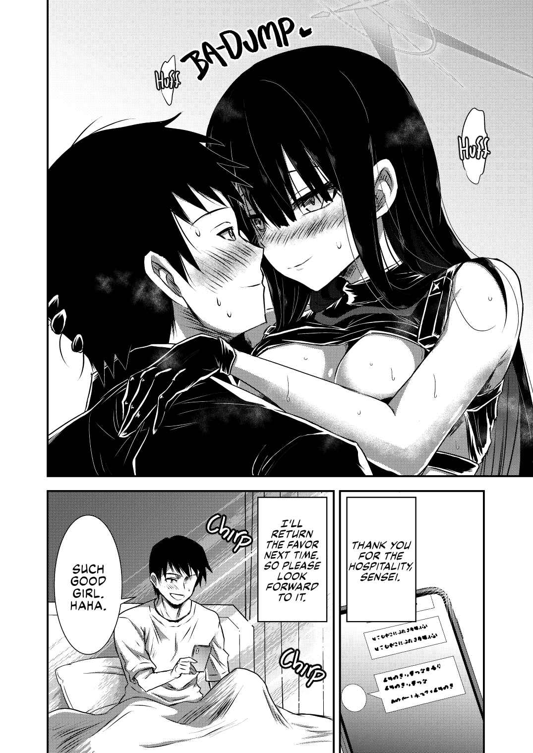 Page 25 Chapter Unknown_0349 Blue Archive - SAORI ONE-NIGHT (Doujinshi)