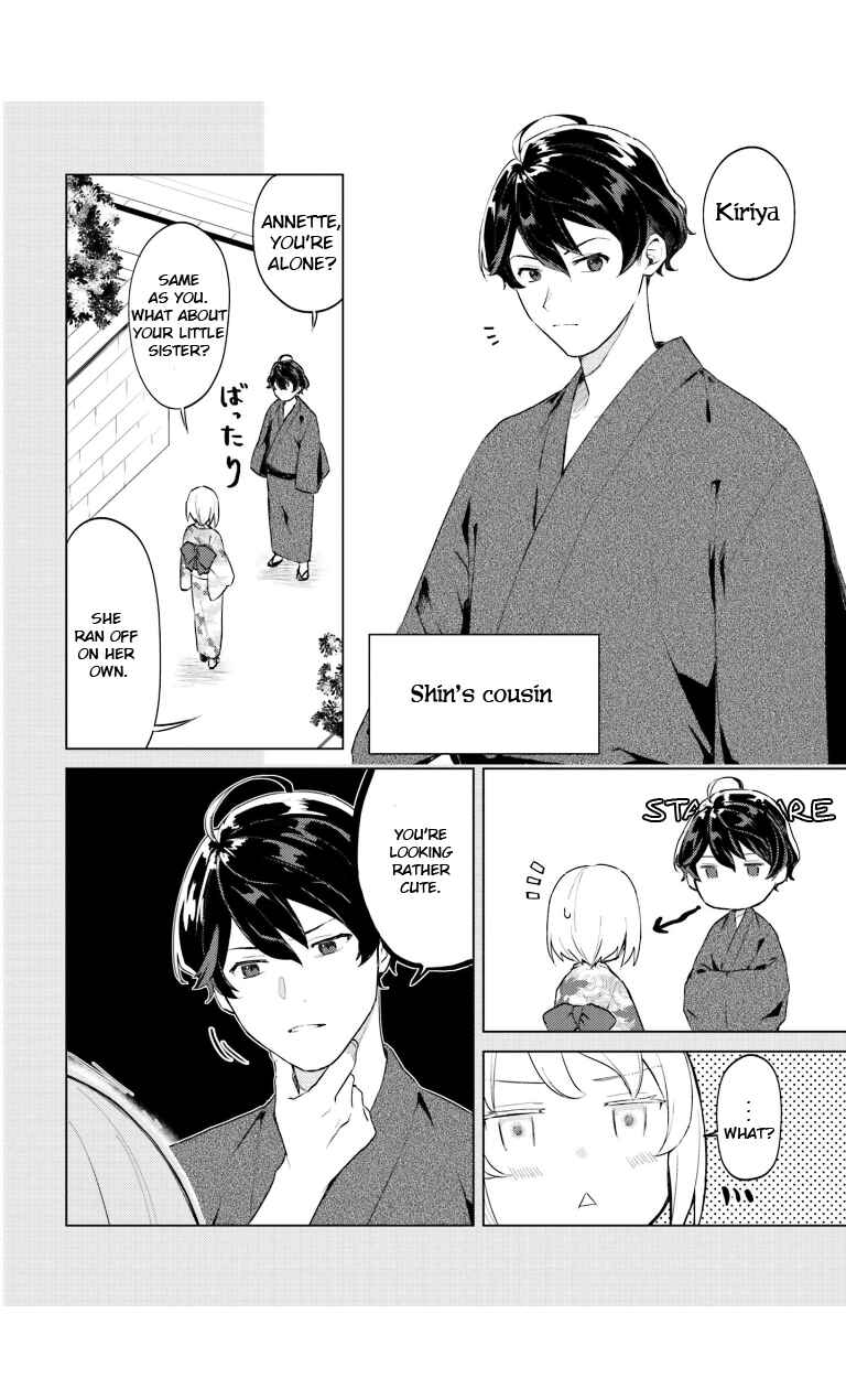 Page 4 Chapter 5 86—EIGHTY-SIX: Operation High School