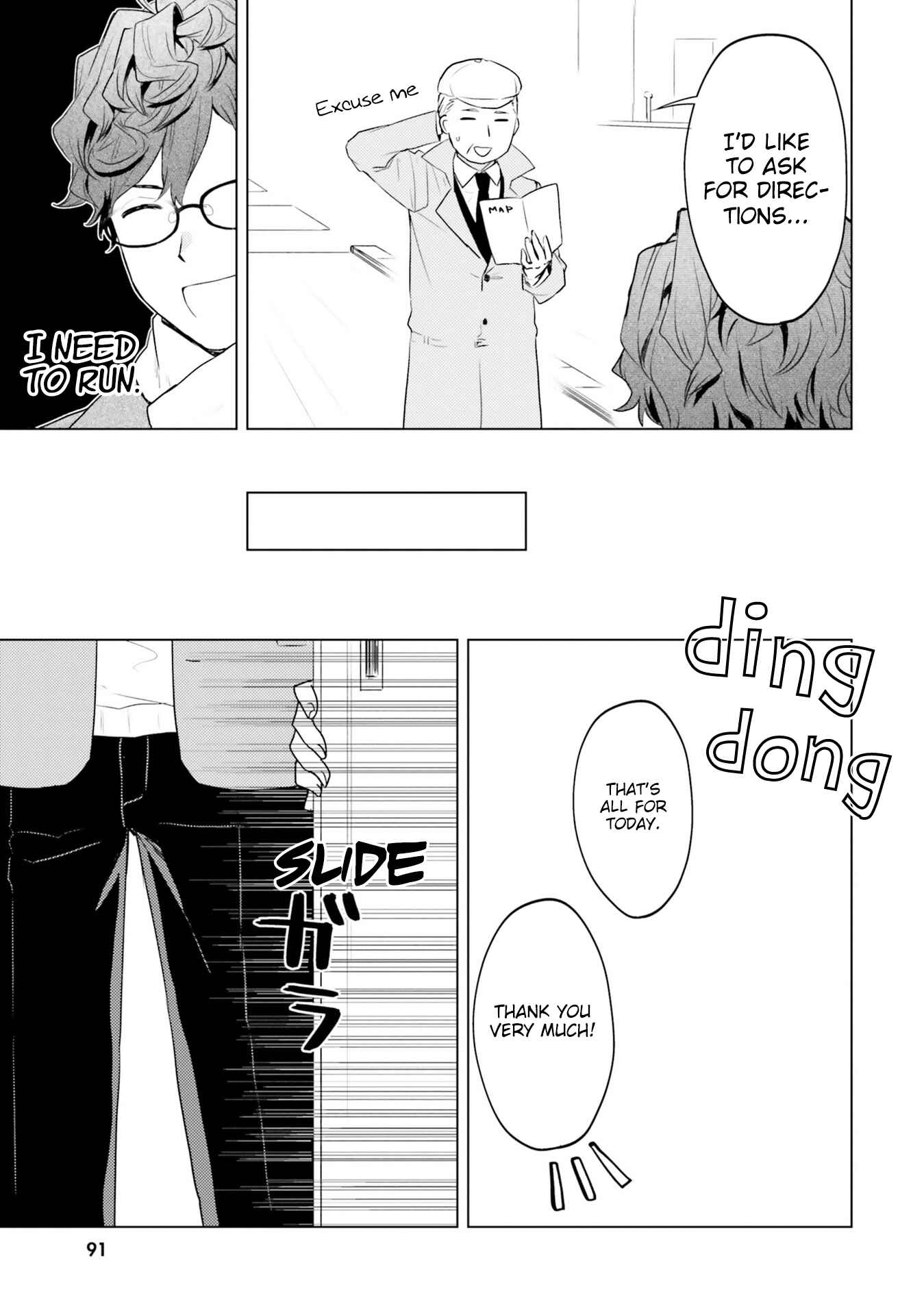 Page 10 Chapter 14 86—EIGHTY-SIX: Operation High School