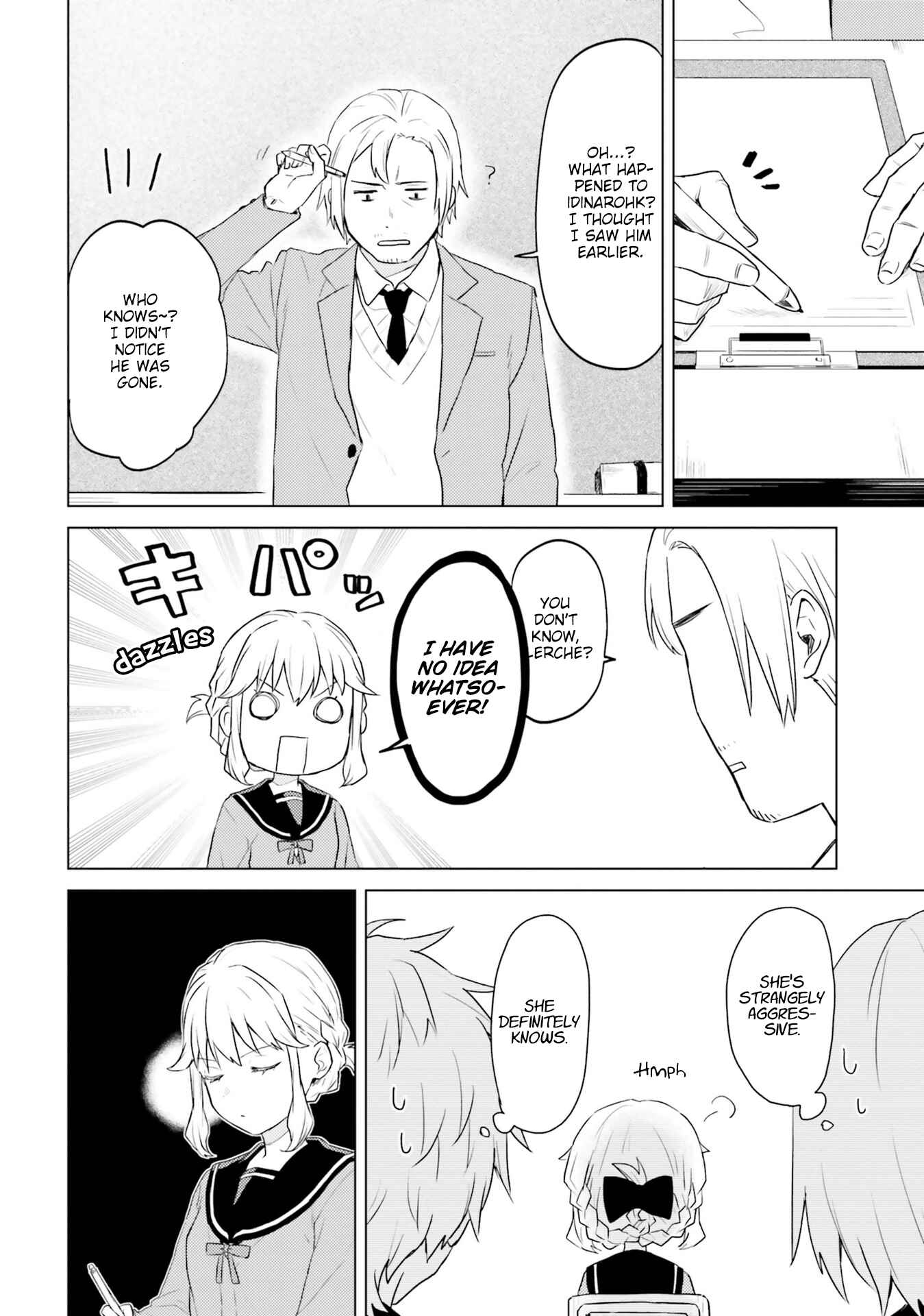 Page 7 Chapter 14 86—EIGHTY-SIX: Operation High School