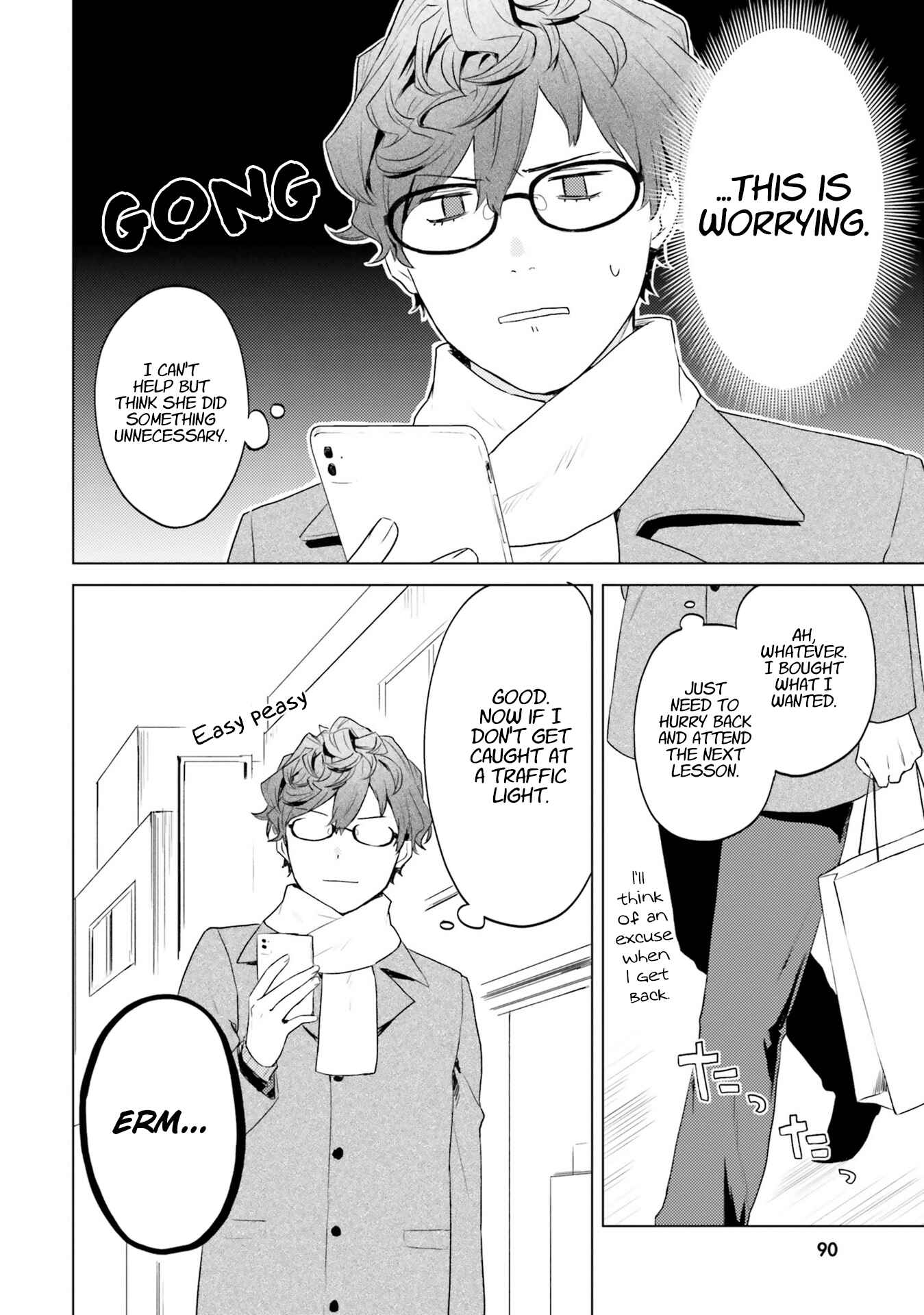 Page 9 Chapter 14 86—EIGHTY-SIX: Operation High School
