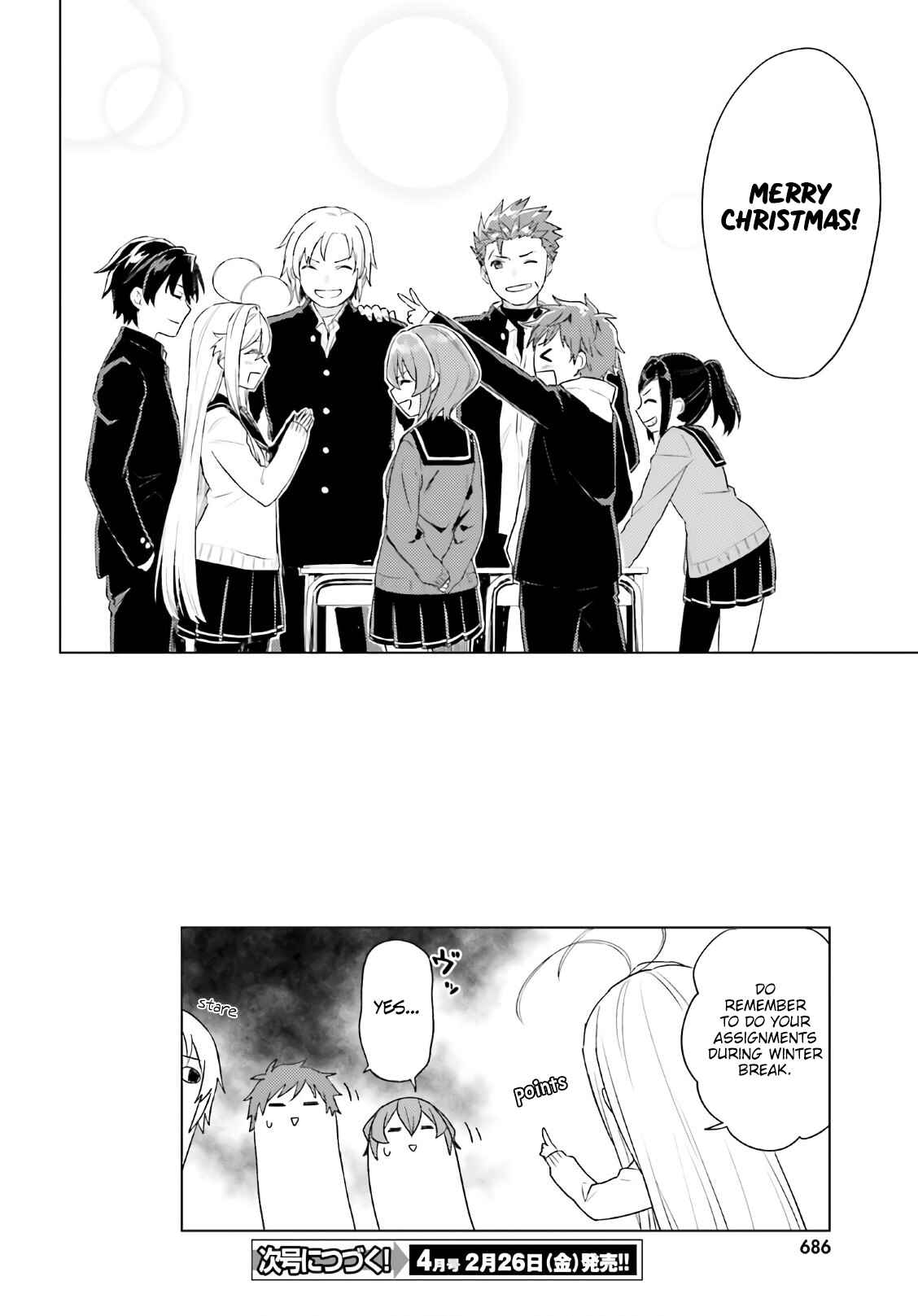 Page 14 Chapter 9 86—EIGHTY-SIX: Operation High School