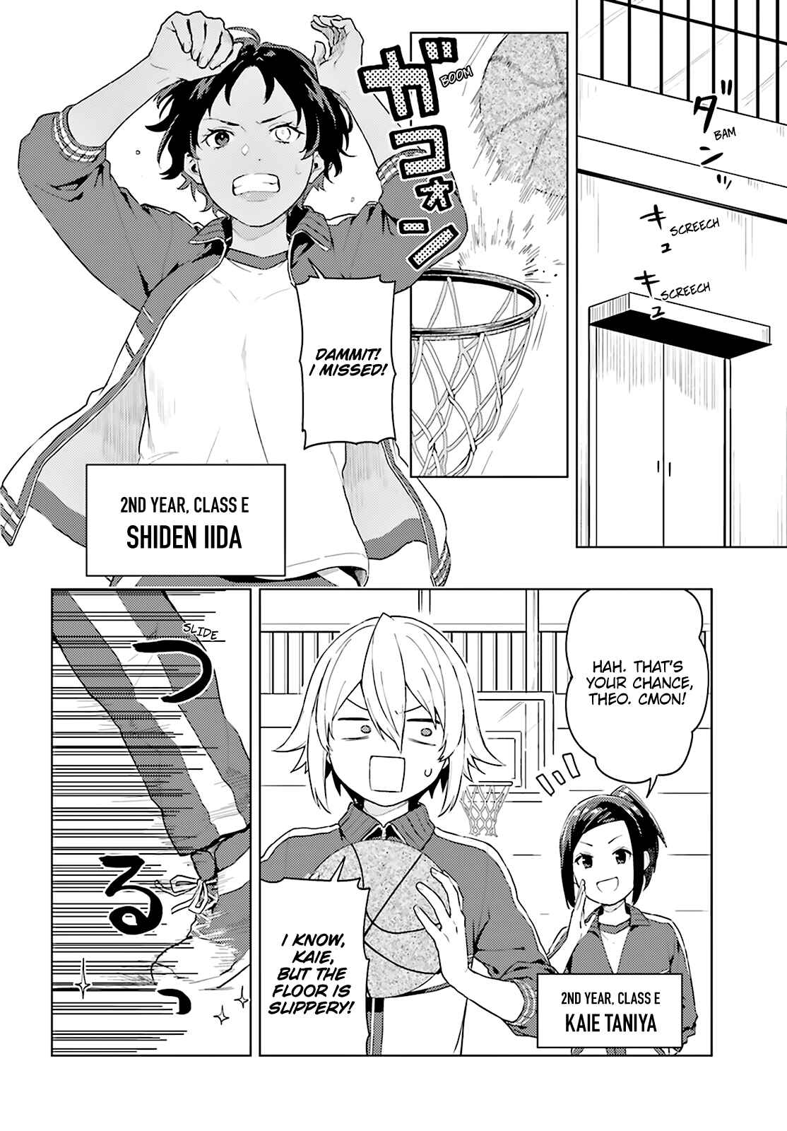 Page 3 Chapter 2 86—EIGHTY-SIX: Operation High School