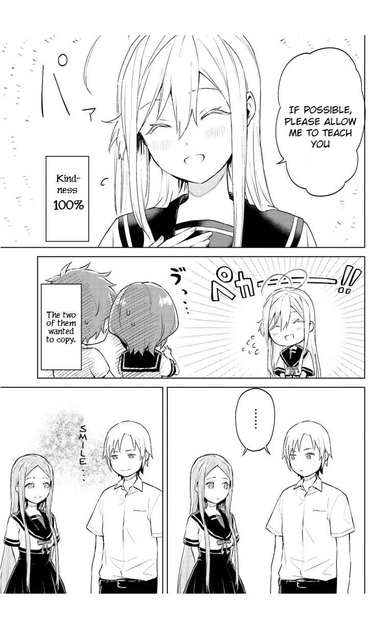 Page 15 Chapter 6 86—EIGHTY-SIX: Operation High School