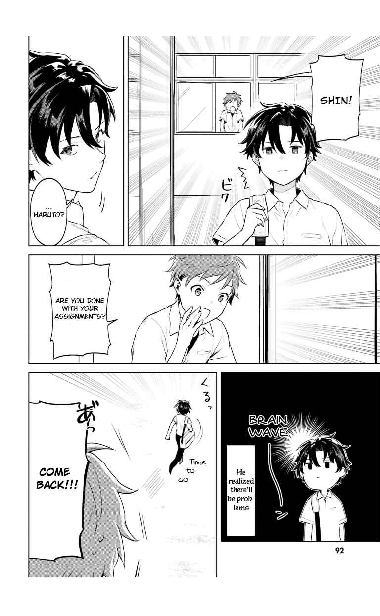 Page 6 Chapter 6 86—EIGHTY-SIX: Operation High School