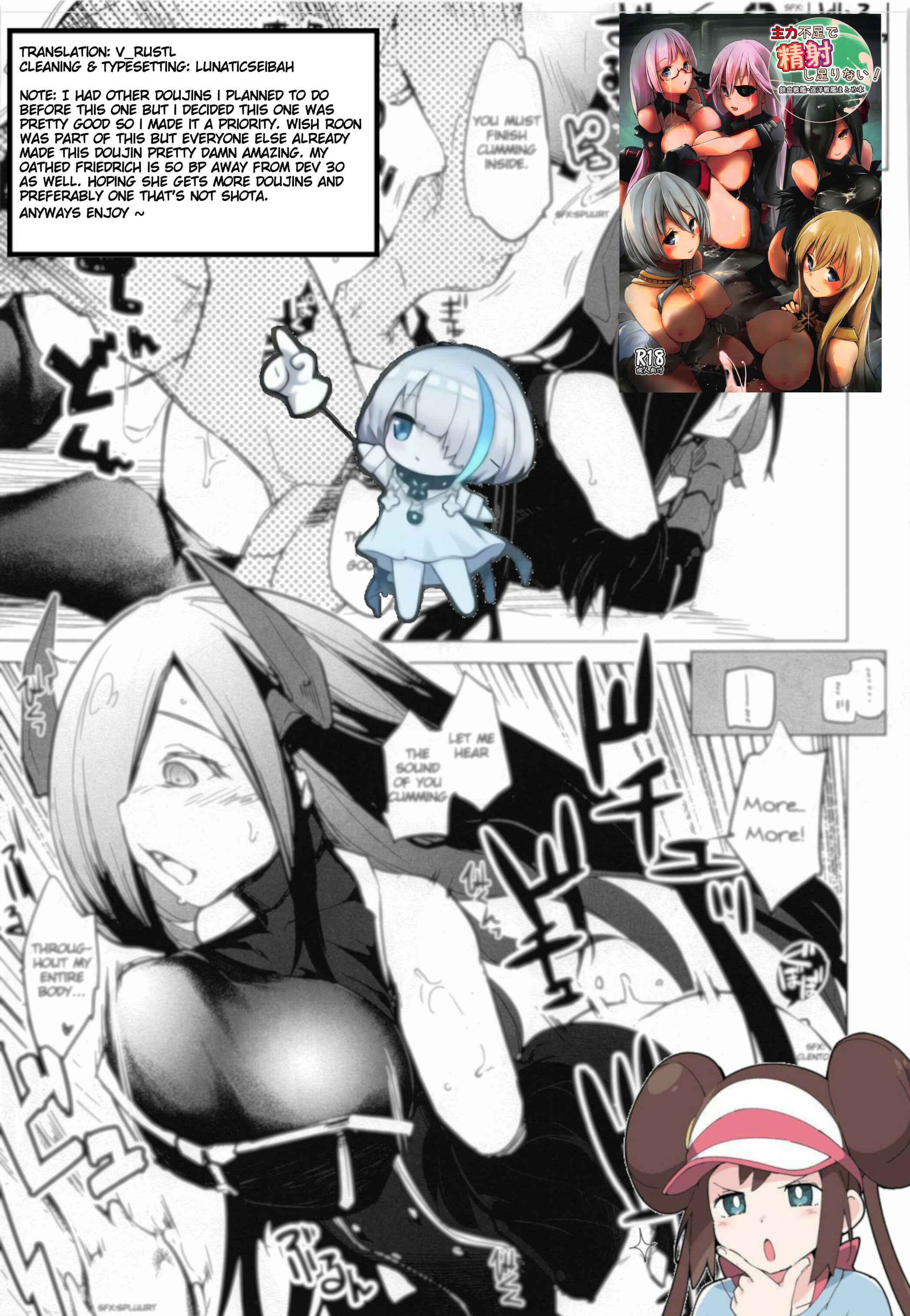 Page 31 Chapter Unknown_594c Azur Lane - Insufficient main force to shoot ! Iron-Blood Battleship and Battle Cruiser Summary Book (Doujinshi)