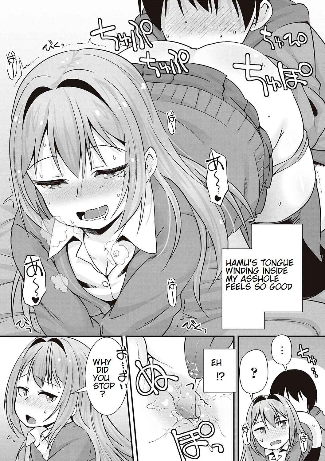Page 13 Chapter 3 Anal wa Sex ni Hairimasu ka?