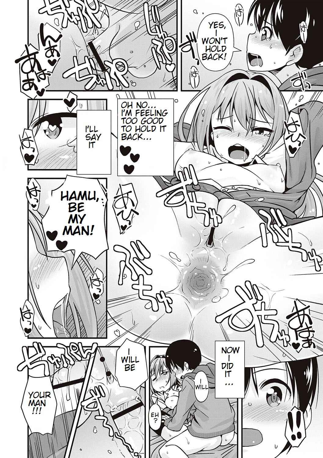 Page 18 Chapter 3 Anal wa Sex ni Hairimasu ka?