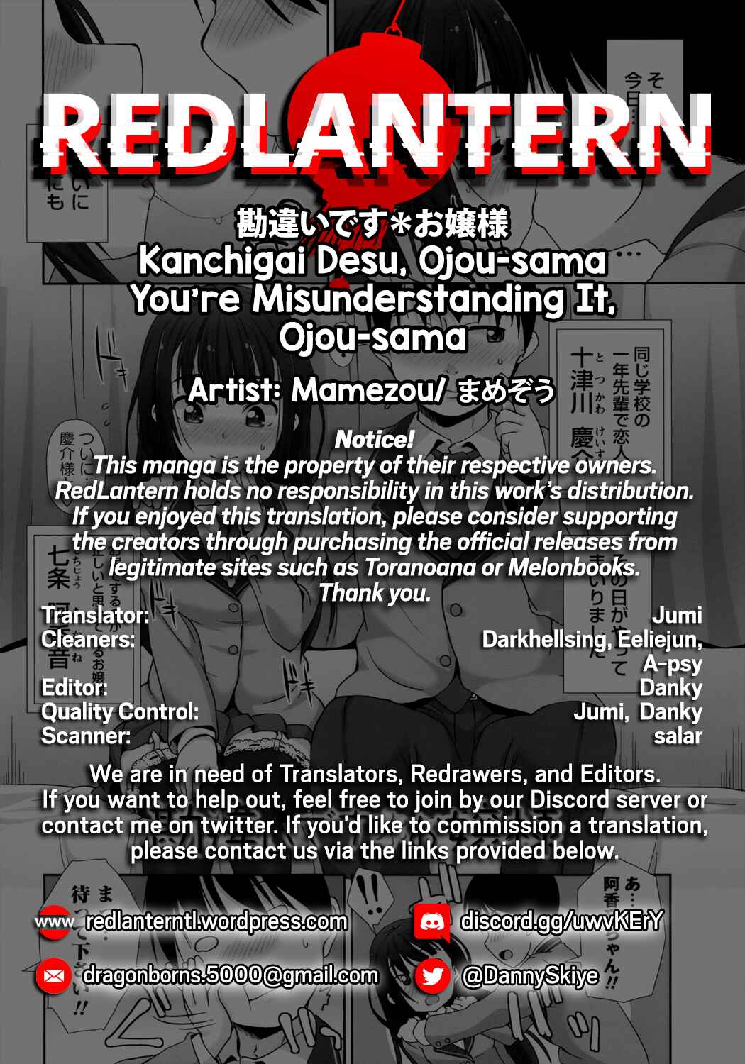 Page 17 Chapter 2 Anal wa Sex ni Hairimasu ka?