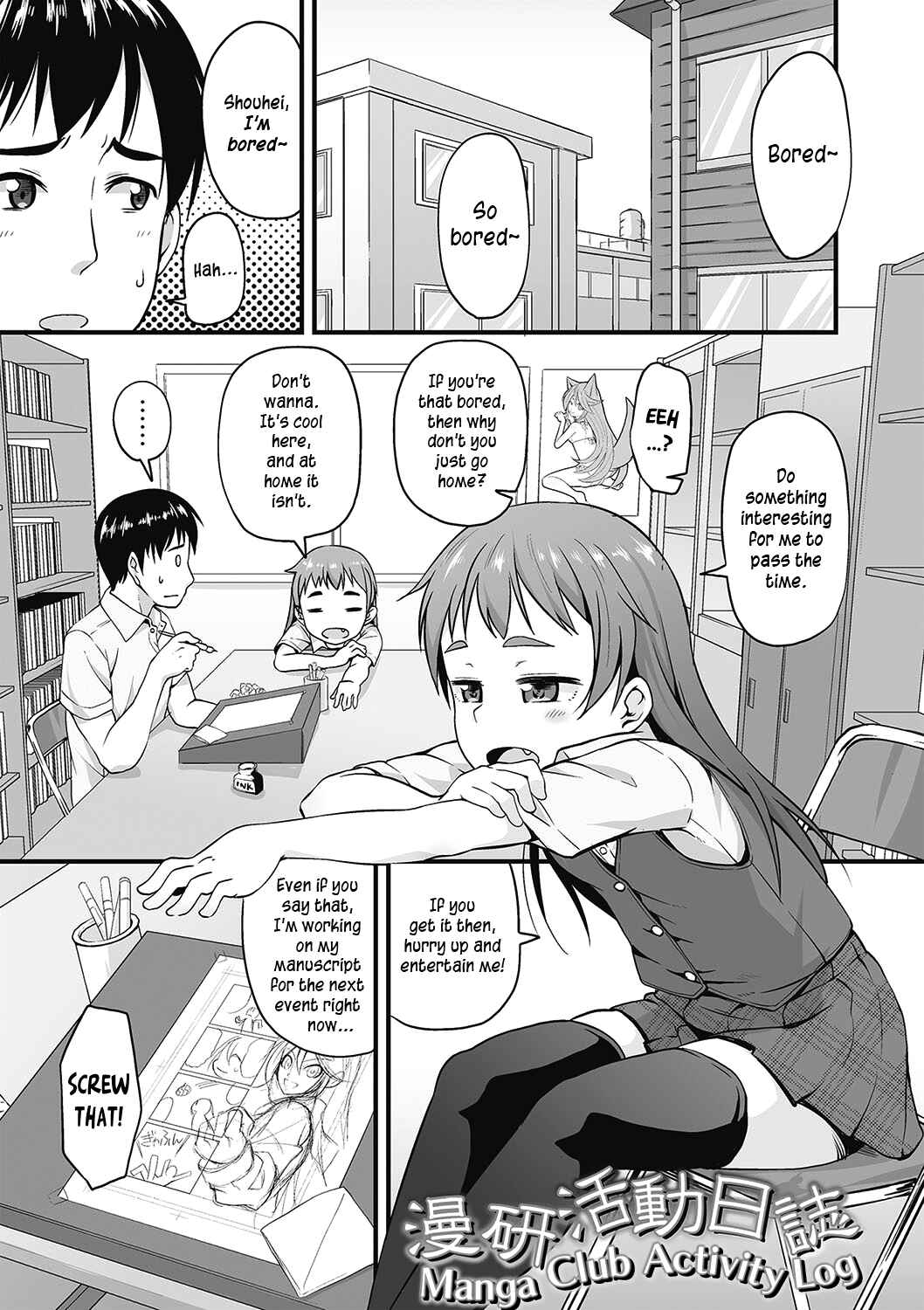 Page 1 Chapter 9 Anal wa Sex ni Hairimasu ka?