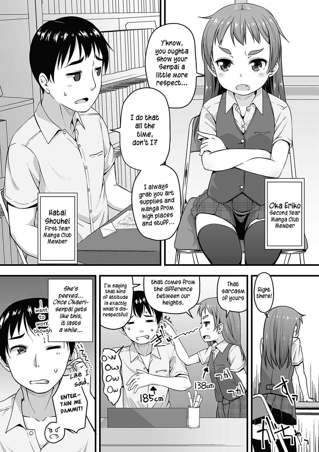 Page 2 Chapter 9 Anal wa Sex ni Hairimasu ka?