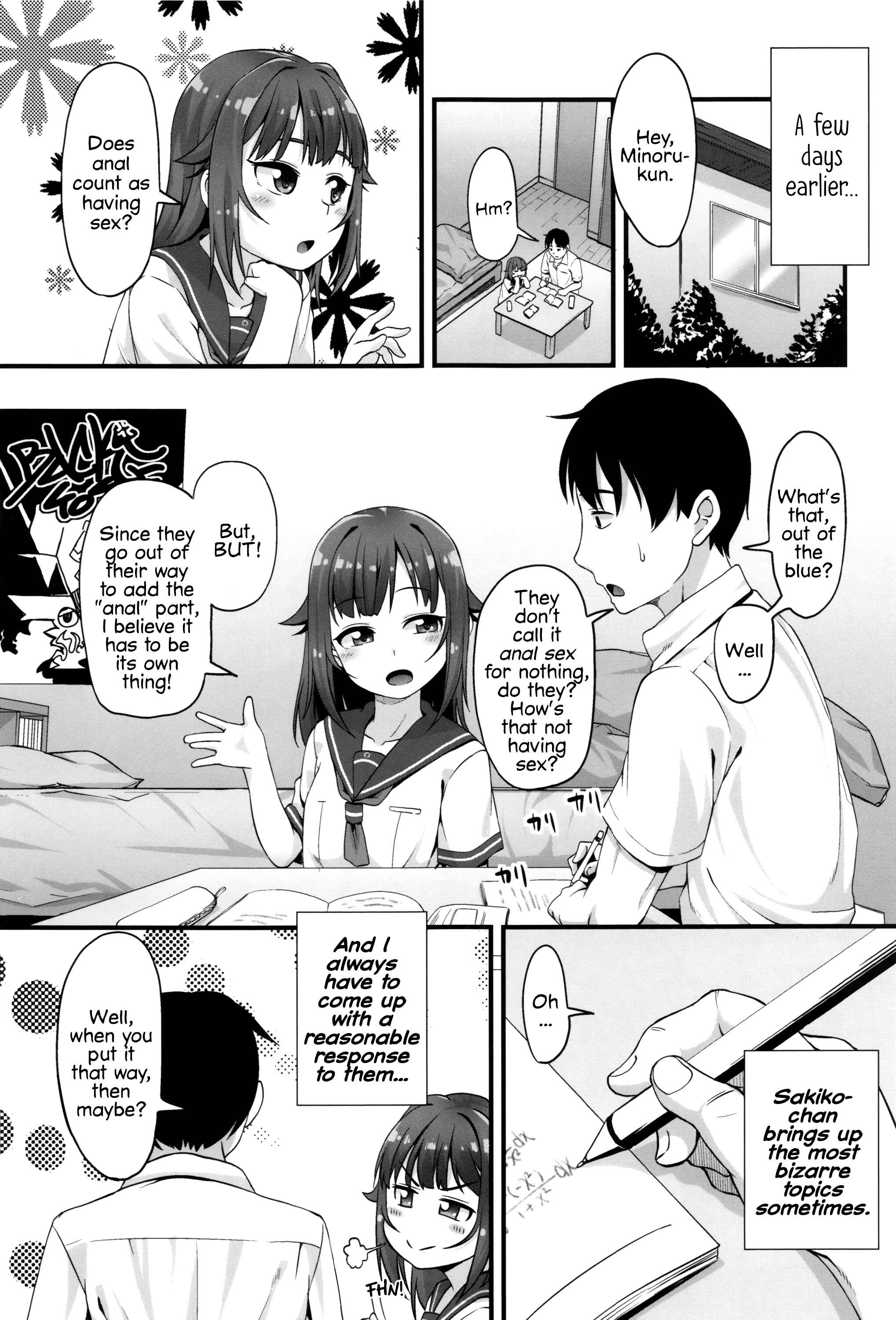 Page 5 Chapter 1 Anal wa Sex ni Hairimasu ka?