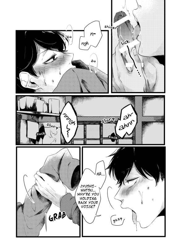 Page 11 Chapter Unknown_281e Osomatsu-san – Ichimatsu-niisan kimochi warui (Doujinshi)