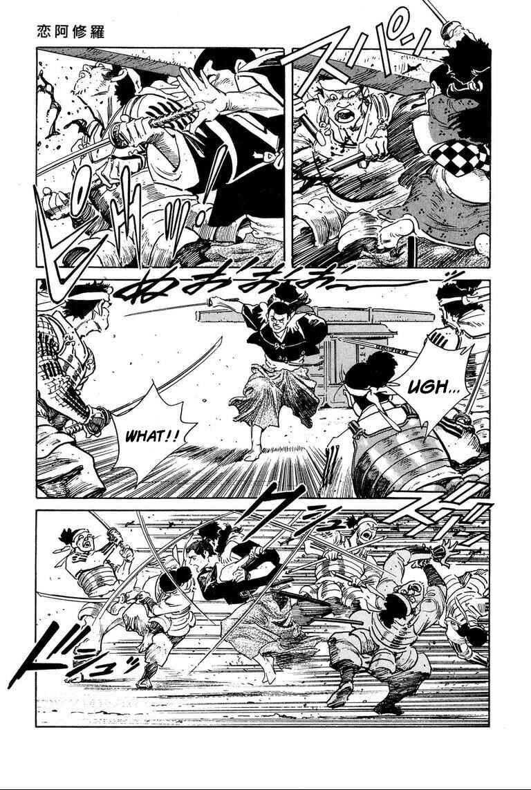 Page 10 Chapter 3 One-sided Love Saburou