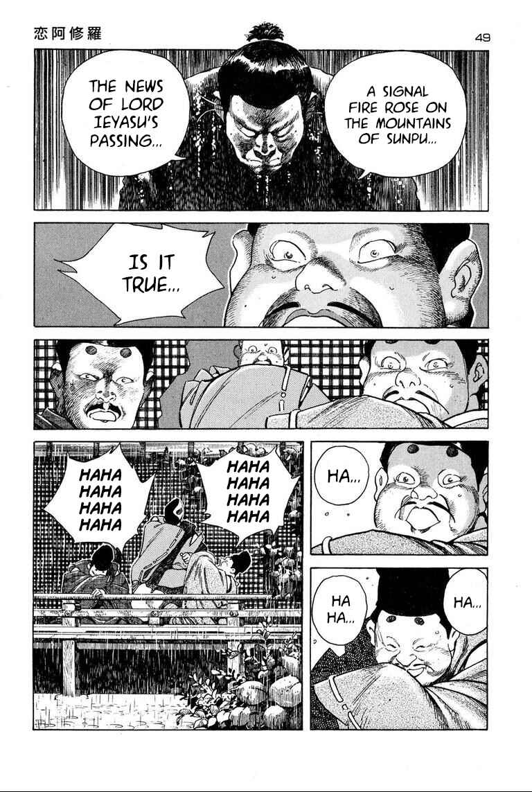 Page 12 Chapter 3 One-sided Love Saburou