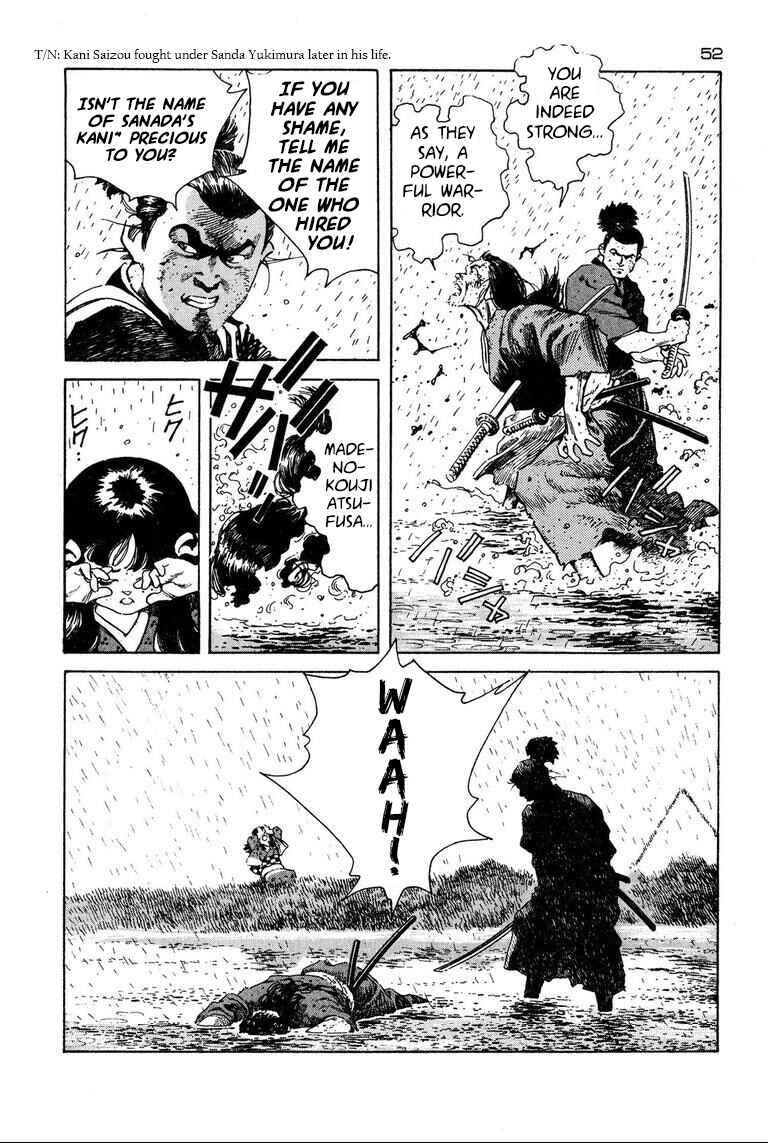 Page 15 Chapter 3 One-sided Love Saburou