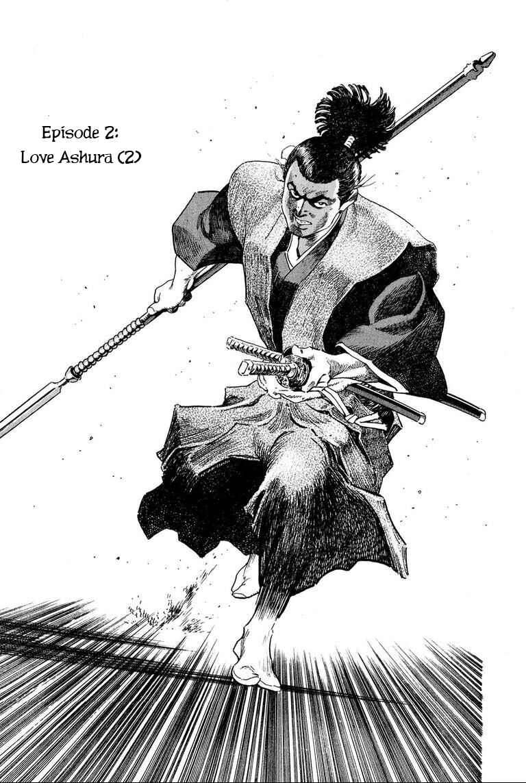 Page 1 Chapter 2 One-sided Love Saburou