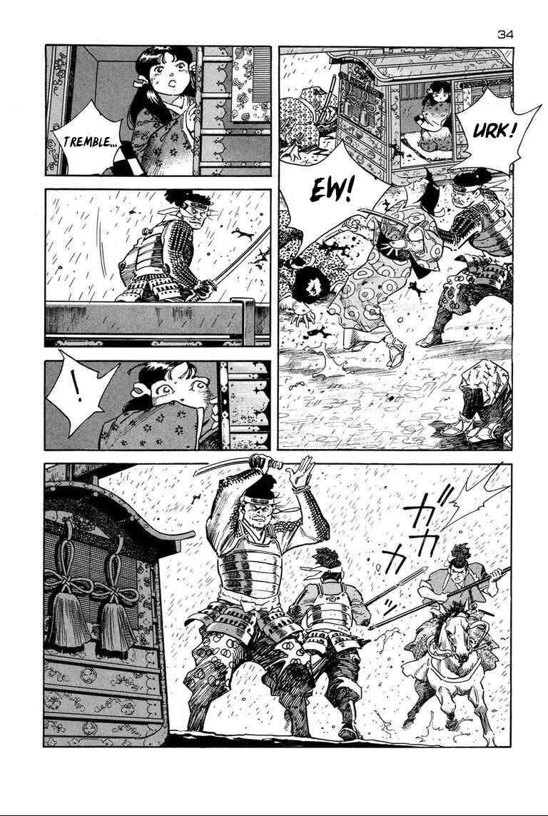 Page 12 Chapter 2 One-sided Love Saburou
