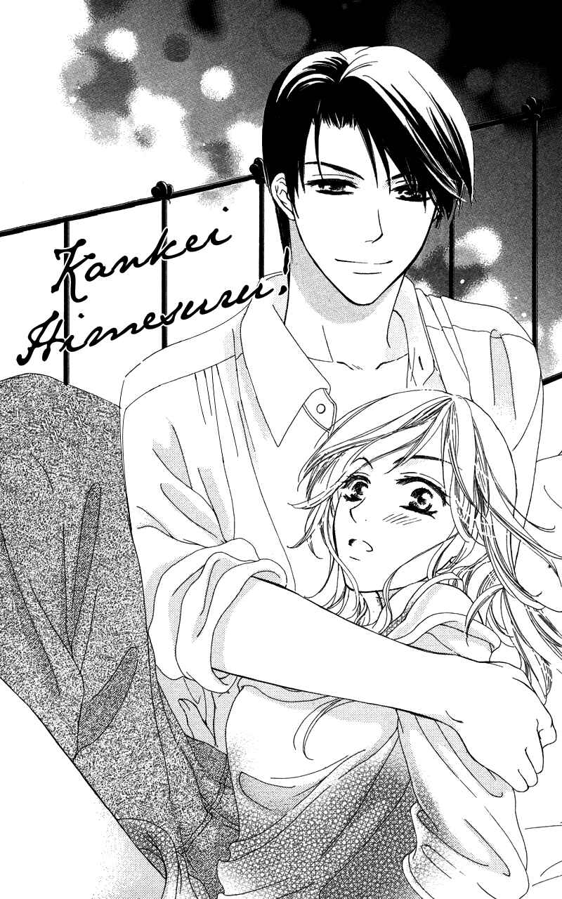 Page 1 Chapter 5 Sensei, Mou Ichido...
