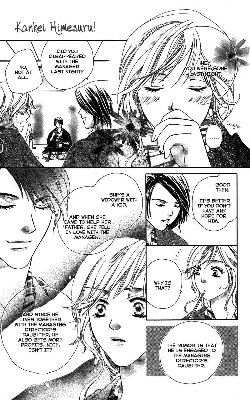 Page 9 Chapter 5 Sensei, Mou Ichido...