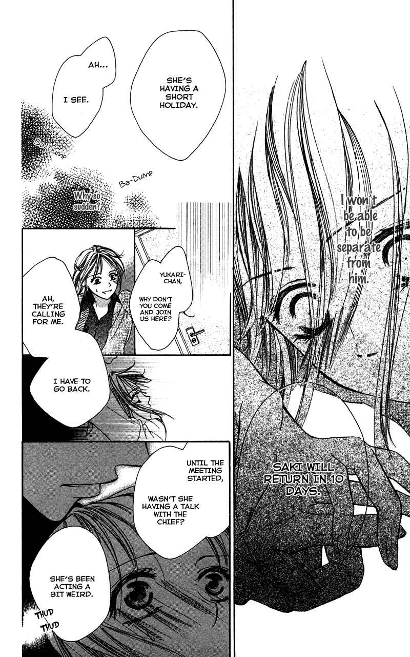 Page 18 Chapter 2 Sensei, Mou Ichido...