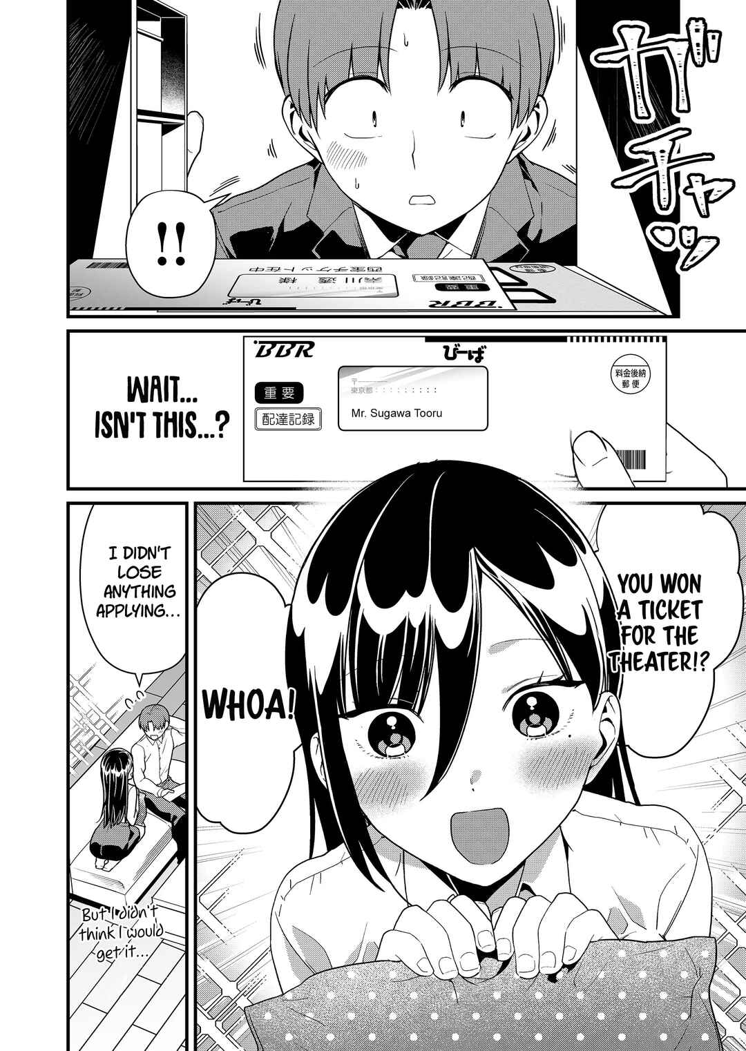 Page 3 Chapter 41 Tokimori-san ga Muboubi desu!!