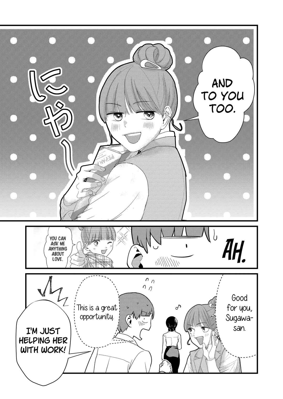 Page 6 Chapter 39 Tokimori-san ga Muboubi desu!!