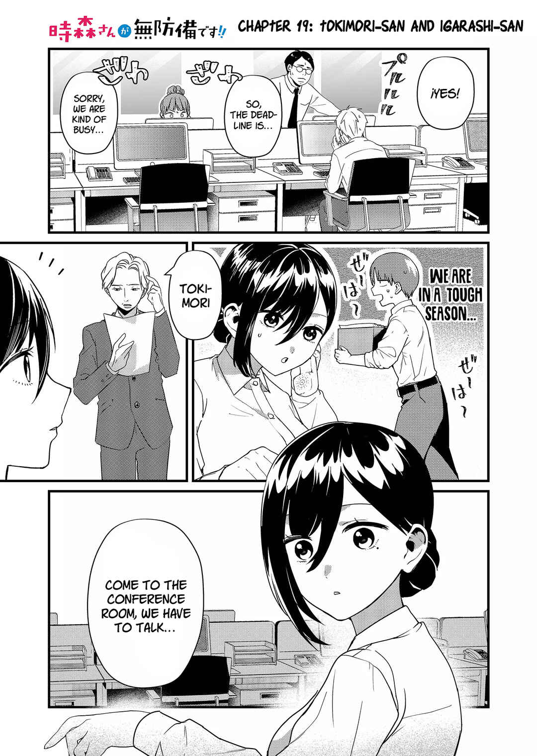 Page 2 Chapter 19 Tokimori-san ga Muboubi desu!!