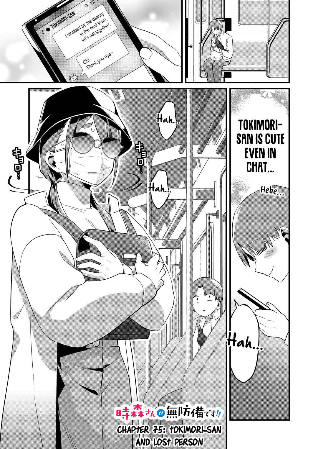 Page 1 Chapter 75 Tokimori-san ga Muboubi desu!!