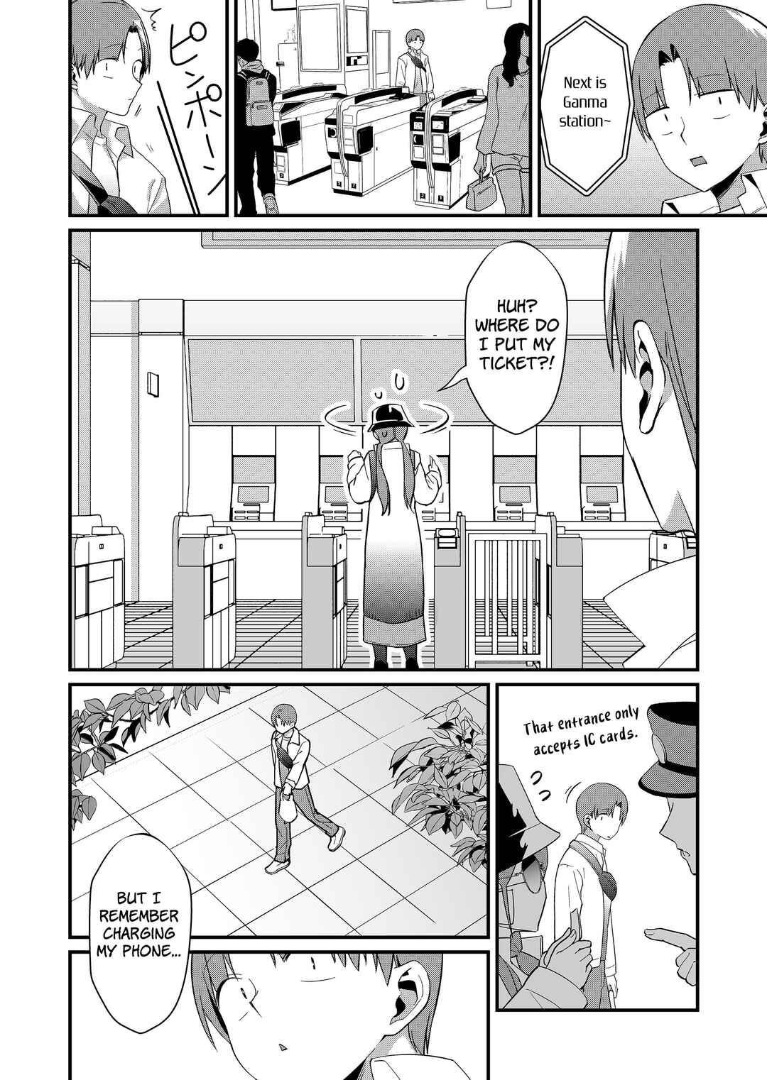 Page 2 Chapter 75 Tokimori-san ga Muboubi desu!!