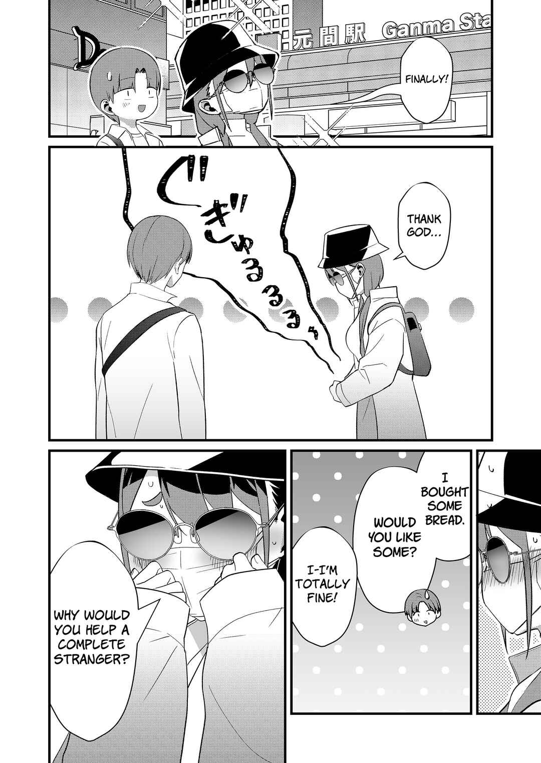 Page 6 Chapter 75 Tokimori-san ga Muboubi desu!!