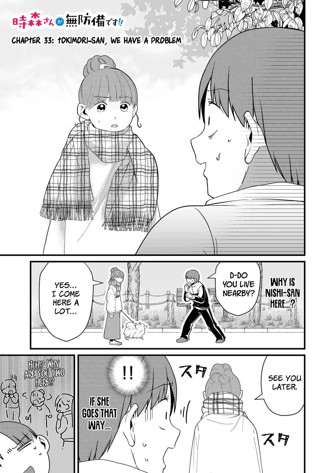 Page 2 Chapter 33 Tokimori-san ga Muboubi desu!!