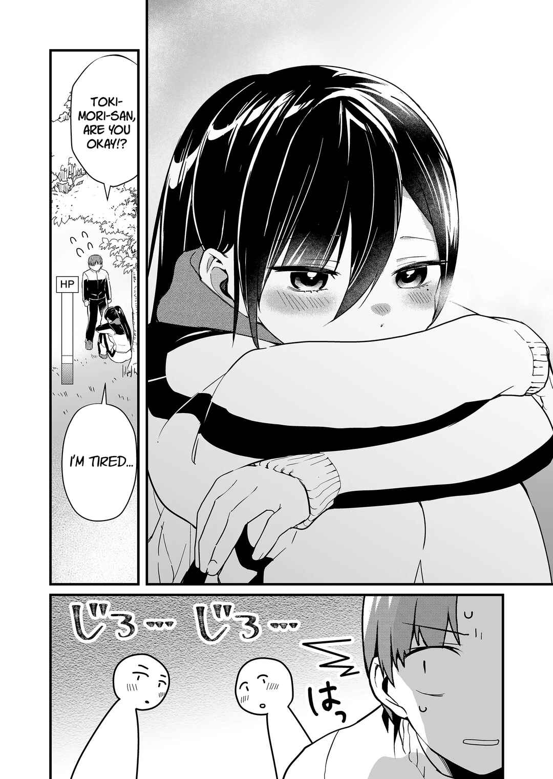 Page 5 Chapter 33 Tokimori-san ga Muboubi desu!!
