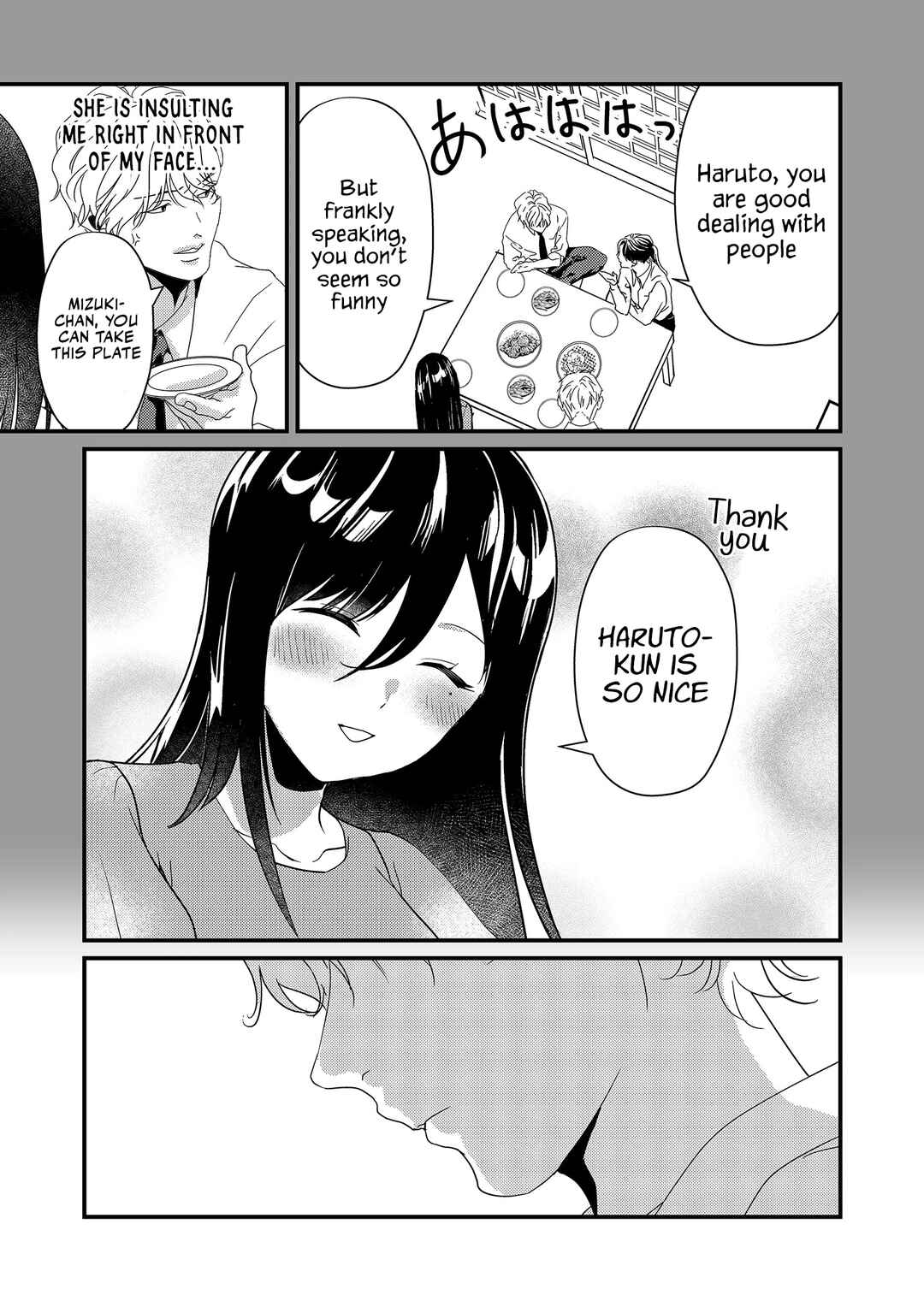 Page 6 Chapter 16 Tokimori-san ga Muboubi desu!!