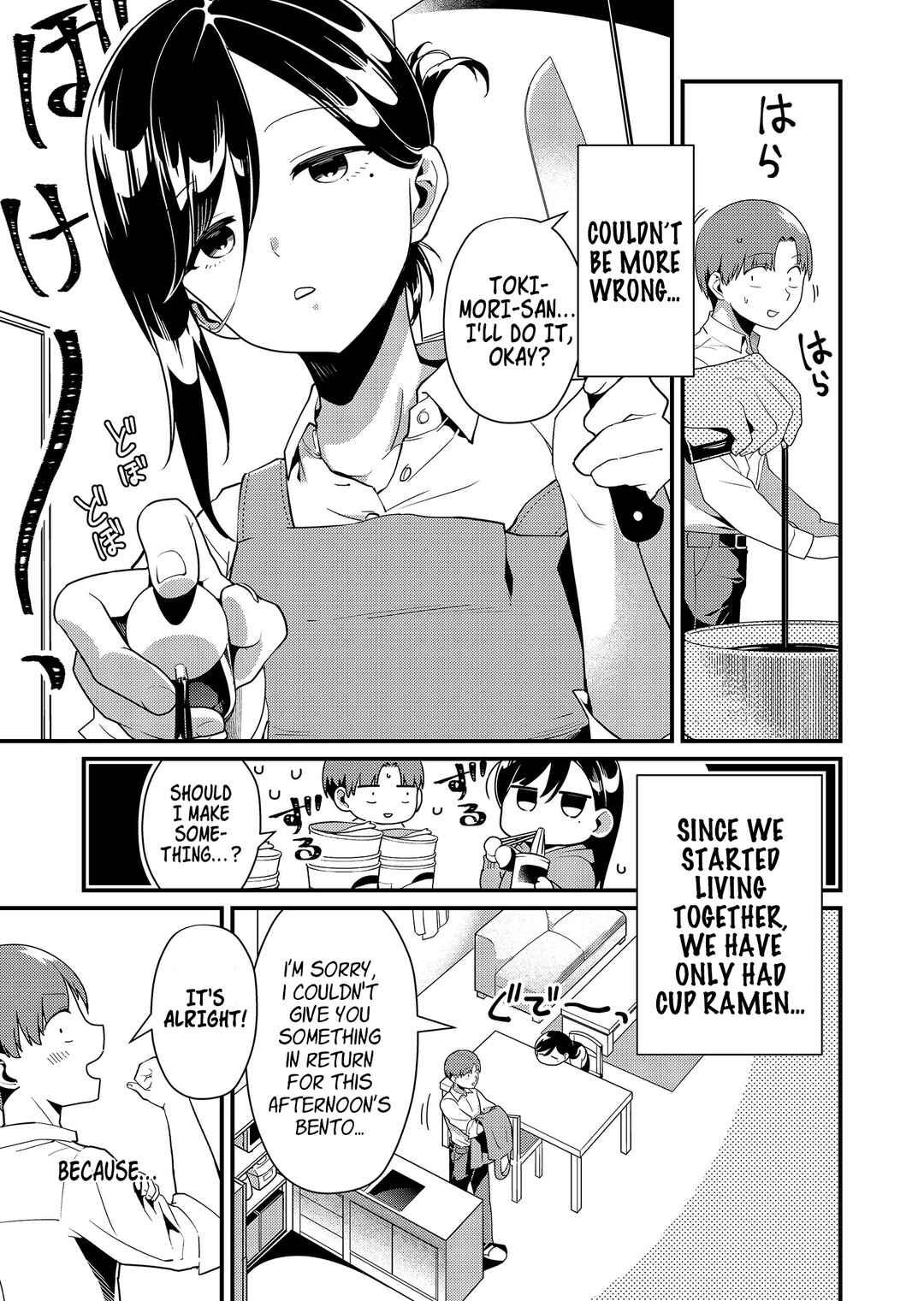 Page 4 Chapter 3 Tokimori-san ga Muboubi desu!!
