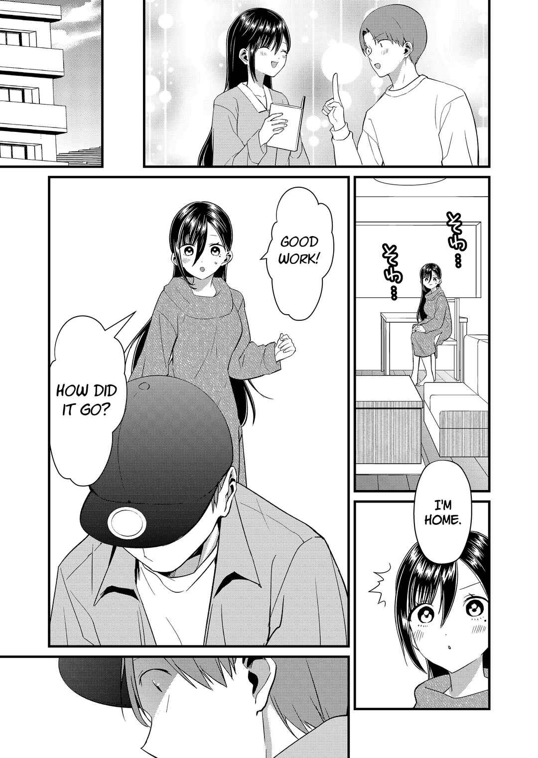 Page 7 Chapter 74 Tokimori-san ga Muboubi desu!!