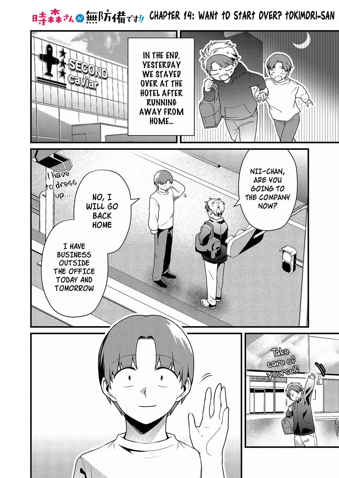 Page 2 Chapter 14 Tokimori-san ga Muboubi desu!!