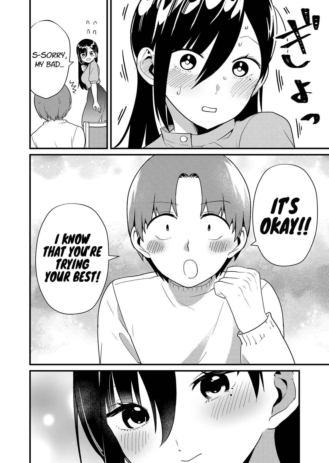 Page 9 Chapter 42 Tokimori-san ga Muboubi desu!!