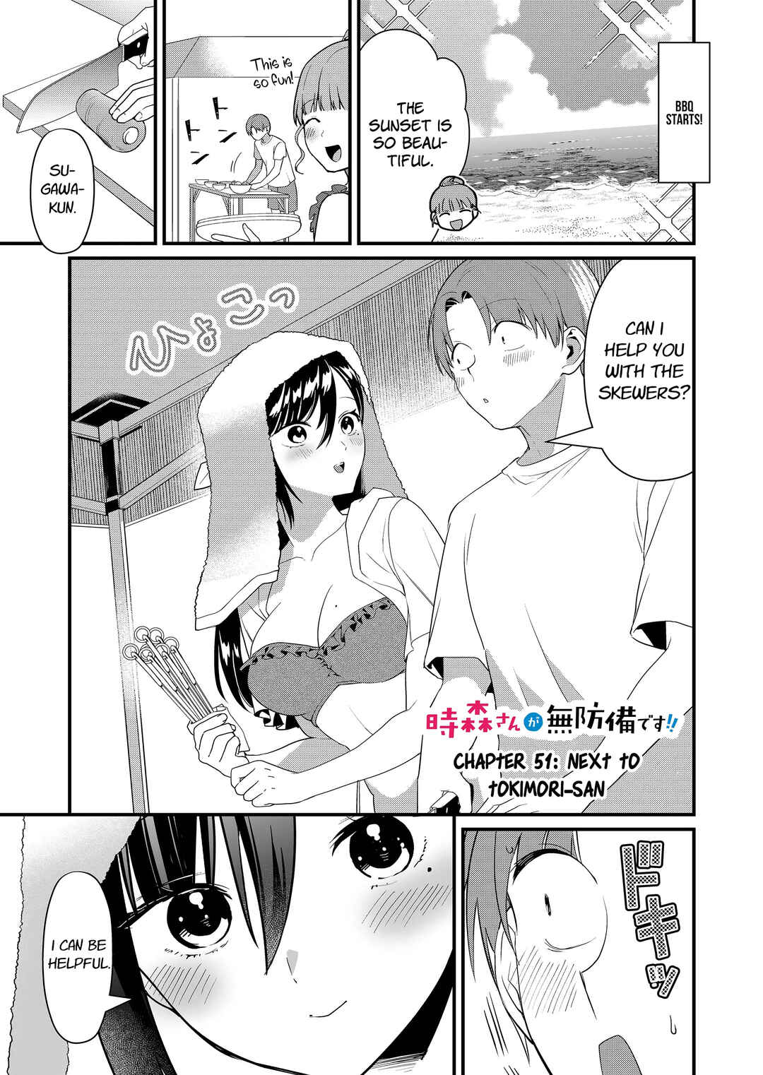 Page 2 Chapter 51 Tokimori-san ga Muboubi desu!!