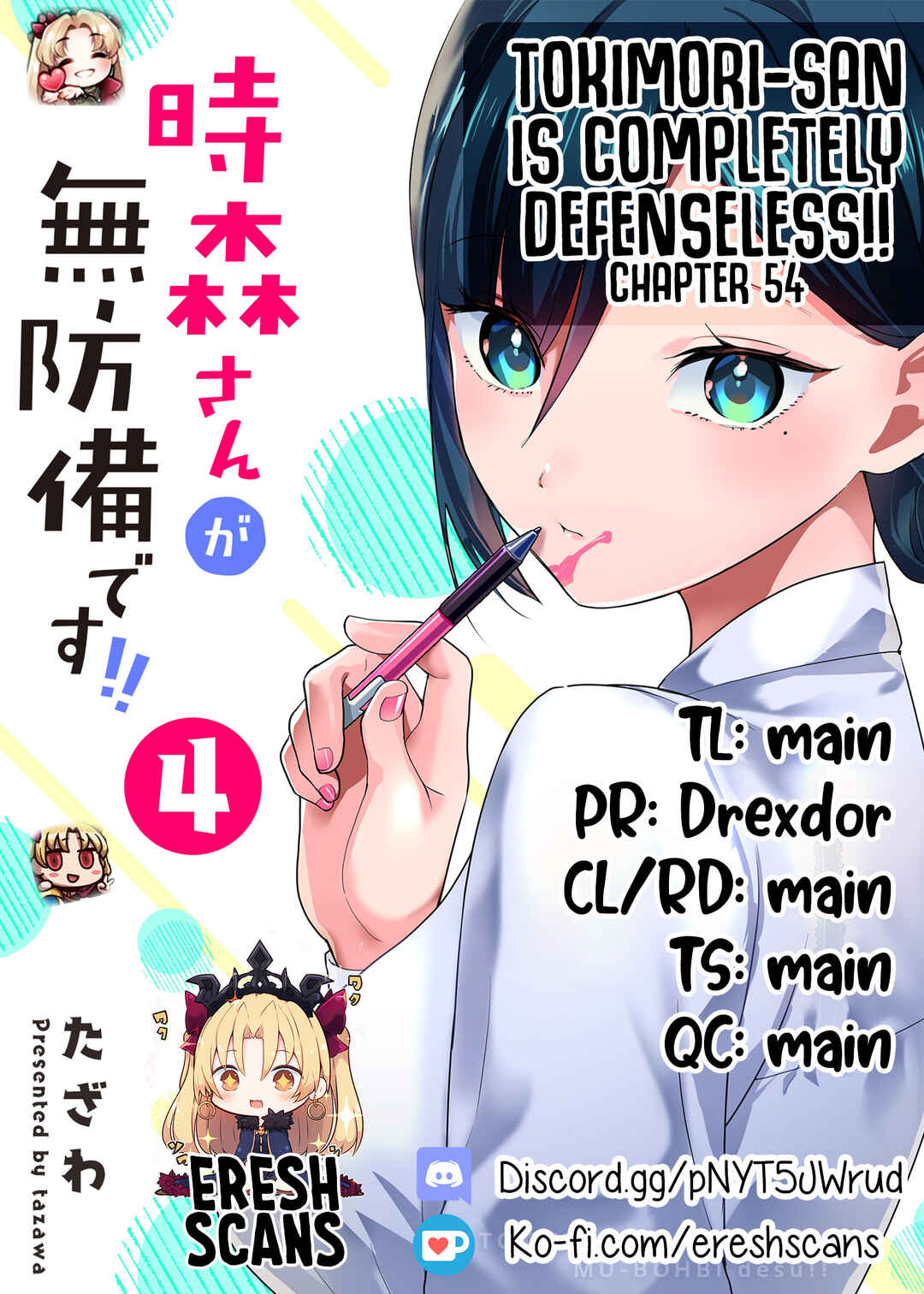 Page 1 Chapter 54 Tokimori-san ga Muboubi desu!!