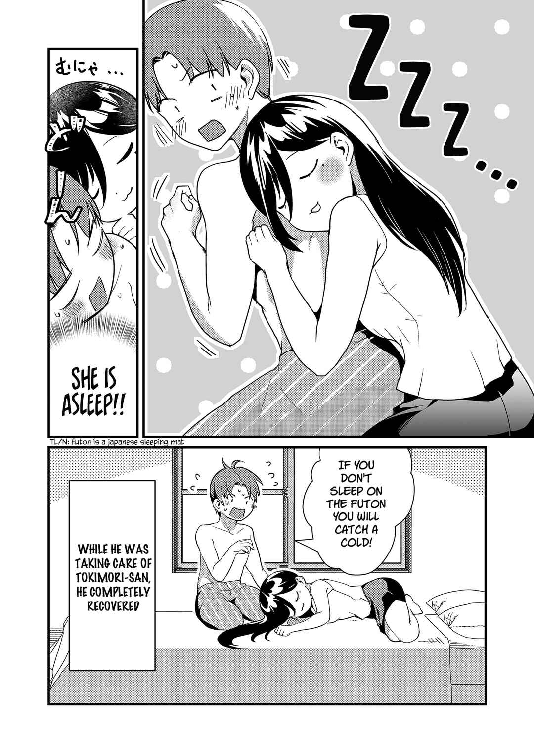 Page 13 Chapter 17 Tokimori-san ga Muboubi desu!!
