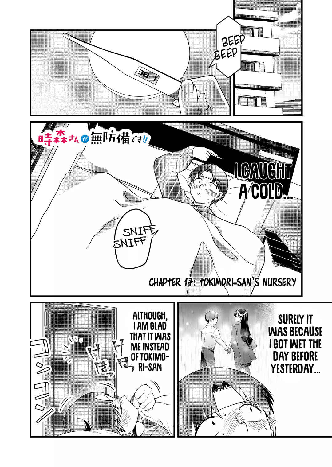 Page 2 Chapter 17 Tokimori-san ga Muboubi desu!!