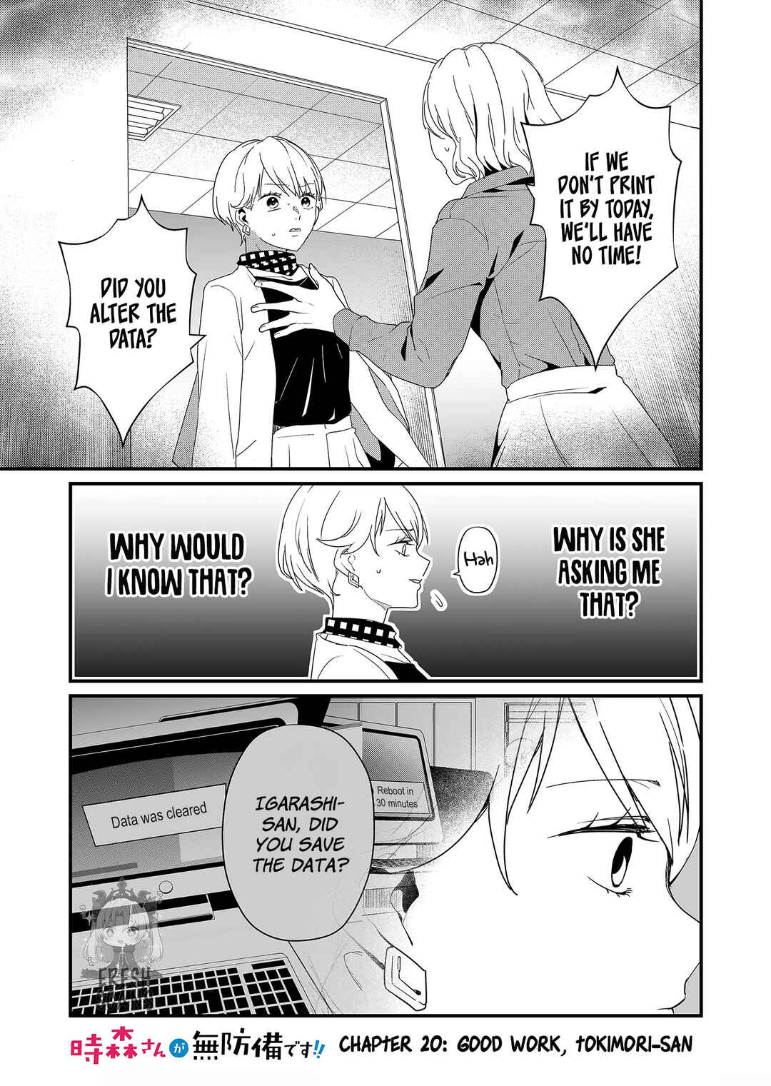 Page 1 Chapter 20 Tokimori-san ga Muboubi desu!!