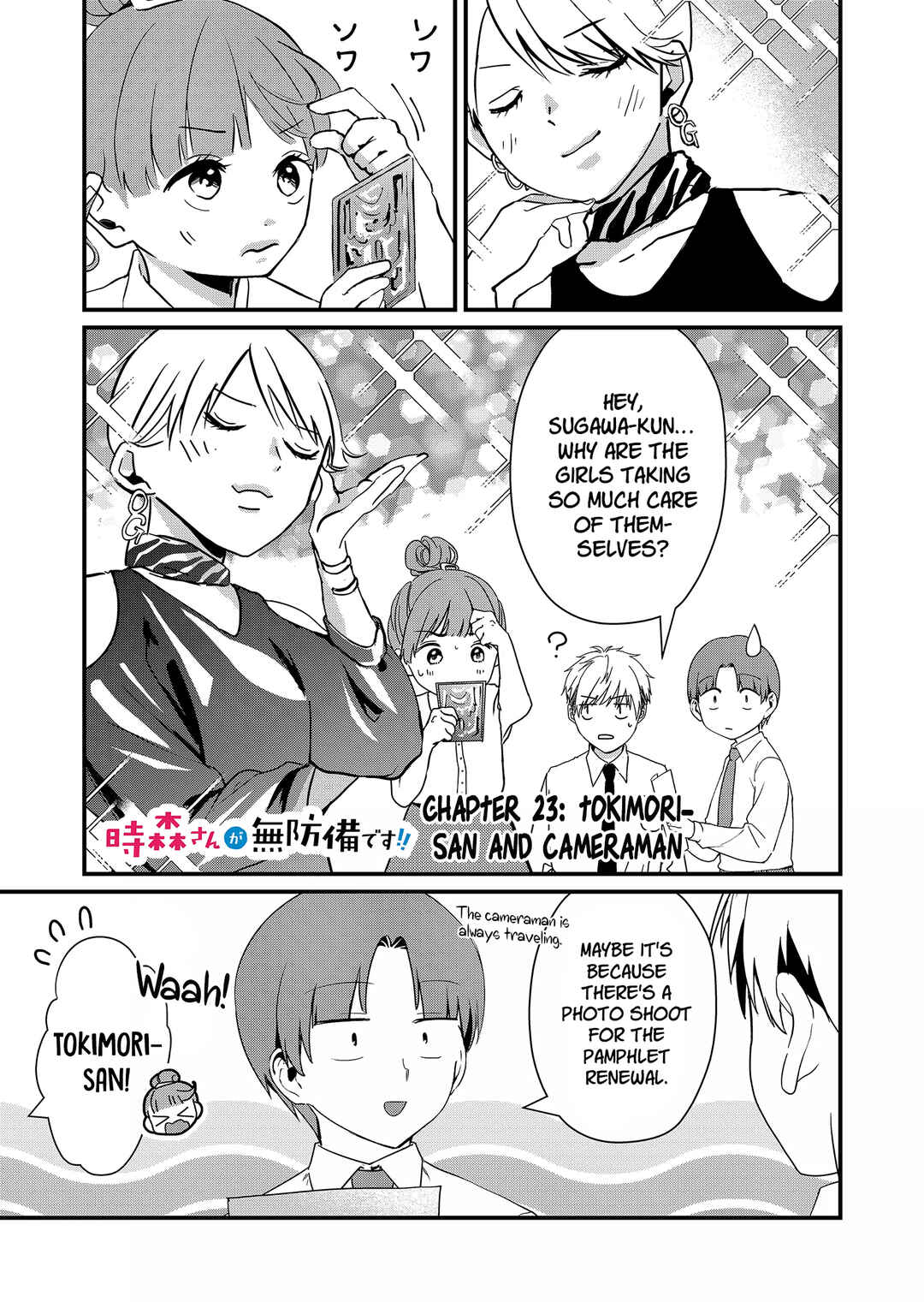 Page 1 Chapter 23 Tokimori-san ga Muboubi desu!!