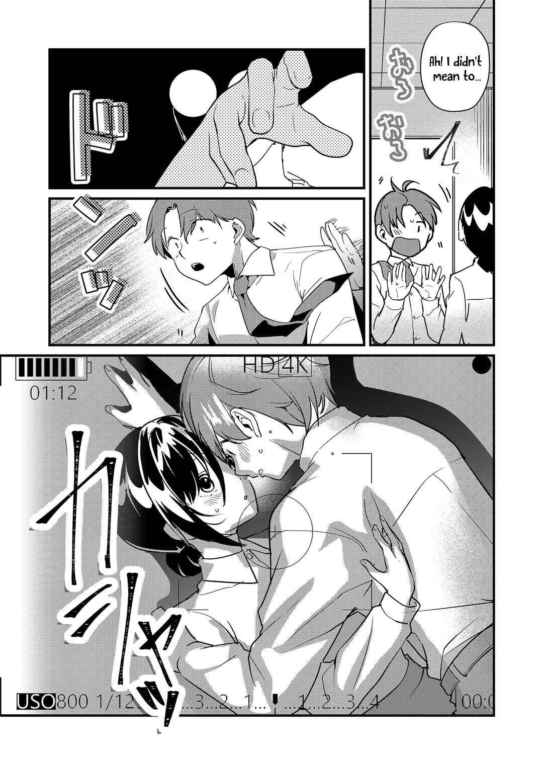Page 11 Chapter 23 Tokimori-san ga Muboubi desu!!